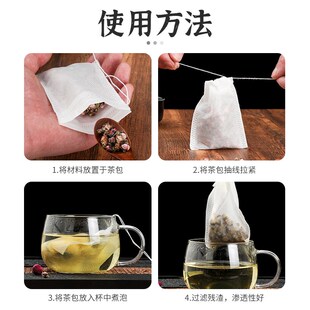 无纺布茶包袋一次性过滤泡茶袋煲汤调料茶叶包卤料中药煎药纱布袋