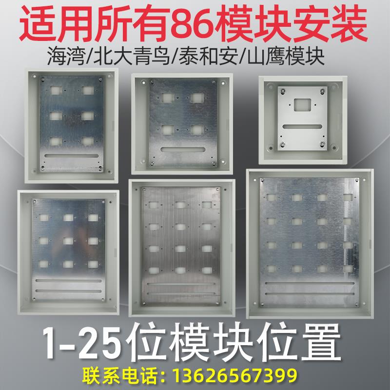 消防模块接线端子箱明装2/3/4/5/6/8/10/12/14/16/20/25位模块箱