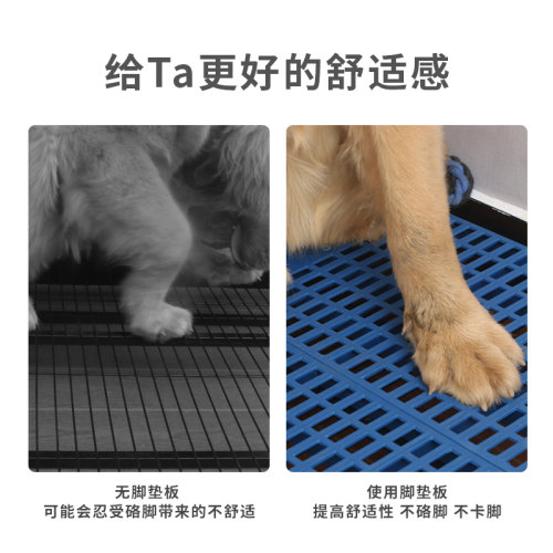 狗笼脚垫板塑料中型犬大型犬通用隔板宠物笼子脚垫加厚脚垫散热板