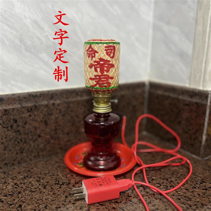 墨艺-酥油灯潮汕迷你小供笼老式火煤复古usb电源司命帝君灶公子孙