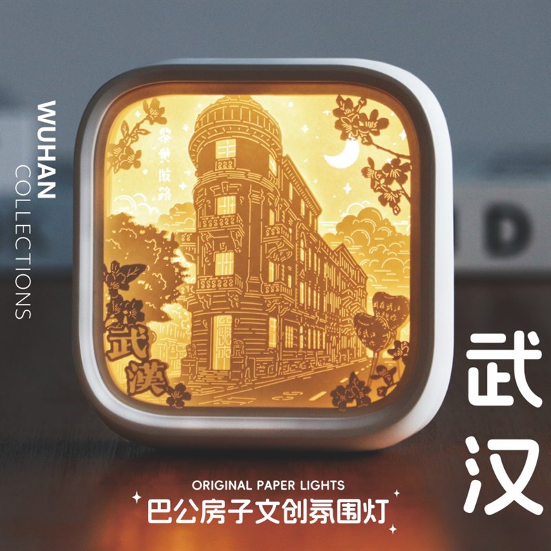 武汉黄鹤楼流光非遗纸雕灯小夜灯纪念品摆件创意收藏生日伴手礼物