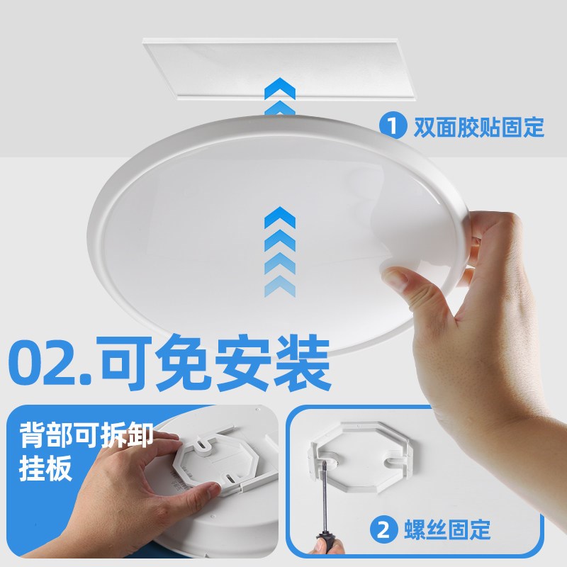 无线开关吸顶灯遥控自粘直插式免安装卫生间厨房浴室阳台照明超亮