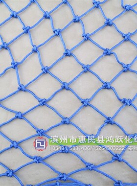 安全网挂衣网蓝色阳台楼梯防护网网绳编制绳网装饰网儿童安全网
