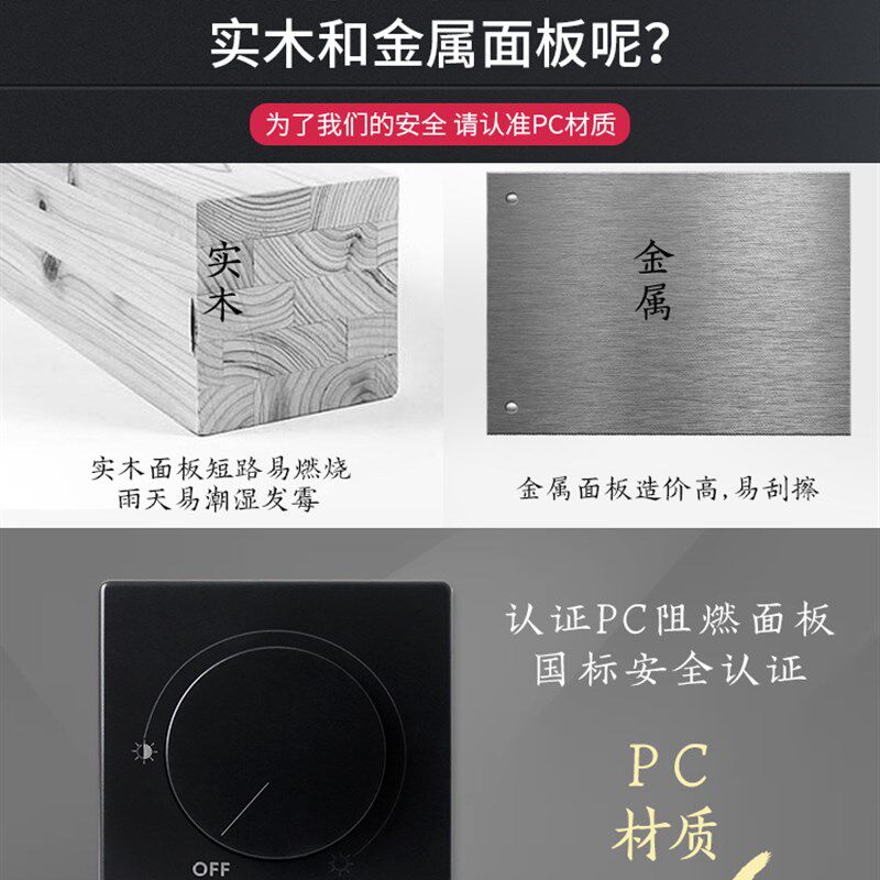 可控硅手动调光器BE黑色调光开关旋钮式86型灯光2000W超大功率
