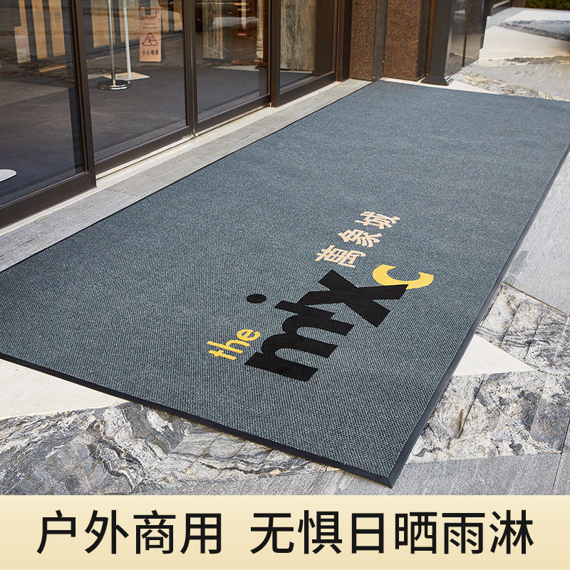 公司门口地垫商用室外防滑垫迎宾地毯定制LOGO门垫酒店入户踩脚垫