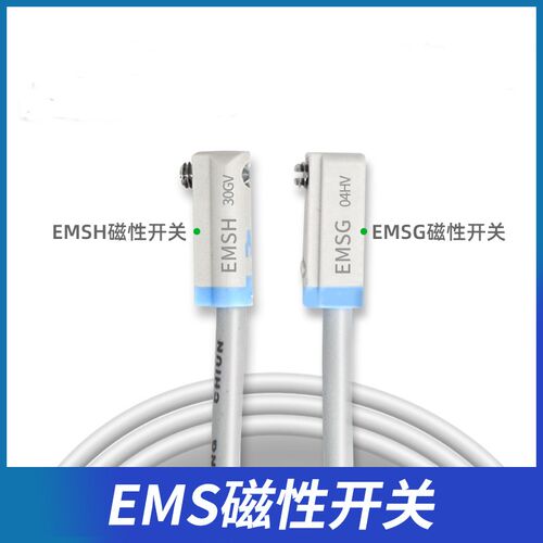 A06-EMSG-020微型气缸磁性接近开关气缸传感器感应器短款A05-EMSH