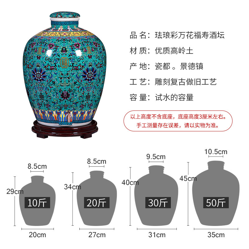 景德镇土陶瓷酒坛子10斤20斤30斤50斤家用密封加厚仿古白酒小酒罐