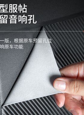 2022款长安欧尚X7PLUS汽车用品22装饰改装保护贴防护垫车门防踢垫