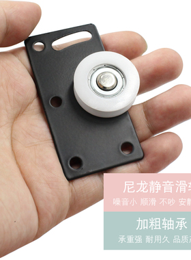 衣柜推拉门滑轮移门配件上轮下轨道滚轮老式拉门轮子凹轮柜门黑色
