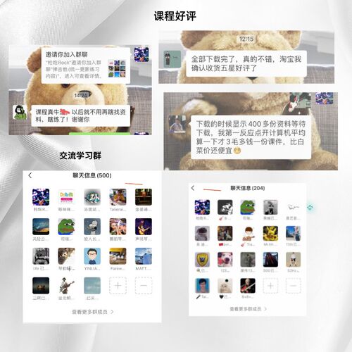 吉他课程指板音阶练习乐句吉他Solo电子版持续更新