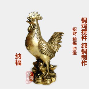 铜鸡福字元宝鸡摆件化蜈蚣煞催财防第三者家居办公室摆设