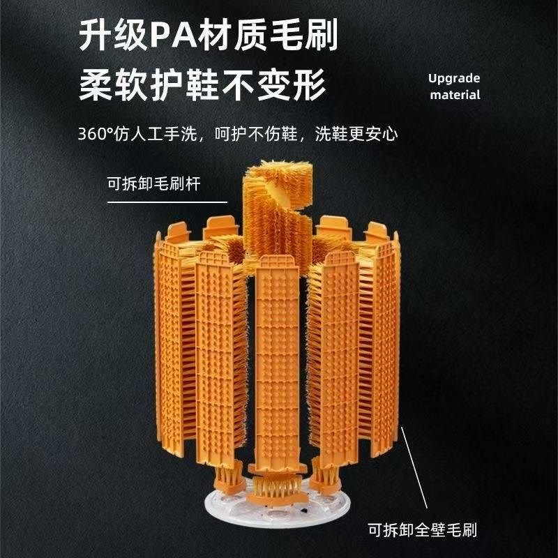 威涤洗鞋机新款家用擦鞋小型半自动刷鞋机专用一体机洗袜懒人神器