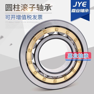 圆柱滚子轴承 N NJ NU NUP 2314 2315 2316 2317 2318 EM/C3/C4
