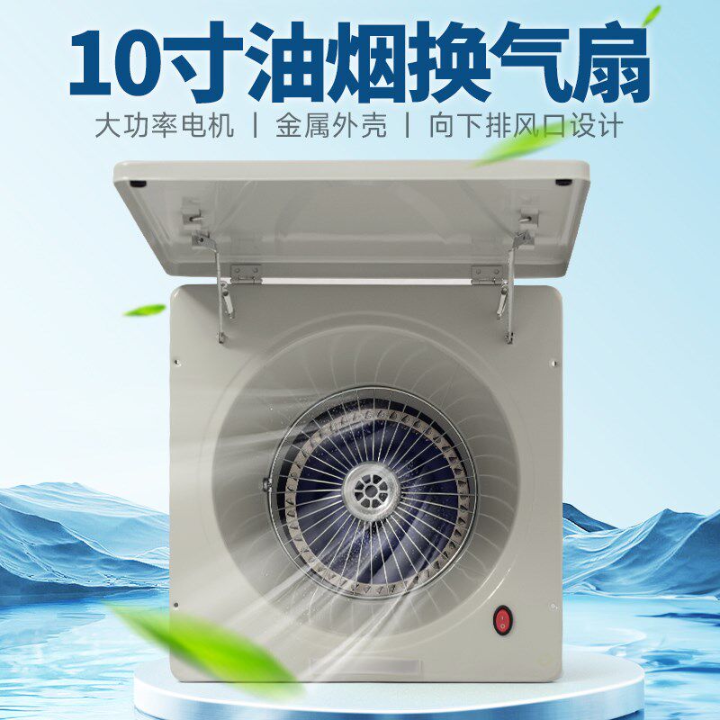 翻盖排气扇厨房家用抽油烟机排风扇强力抽风机墙排换气扇排烟风机