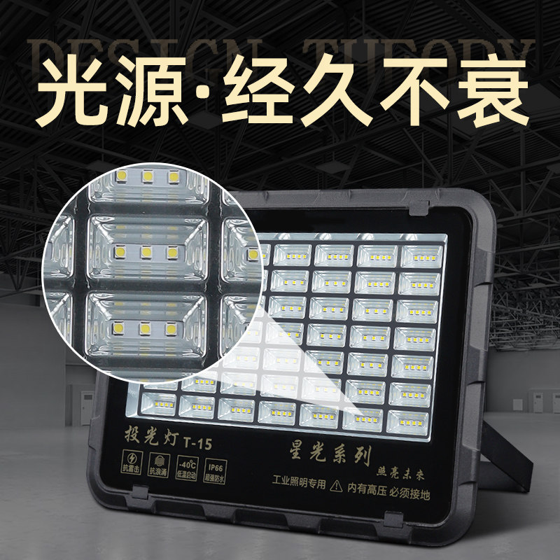 led投光灯防爆防潮工厂照明车间仓库超亮汽修工业库房泛光灯室内