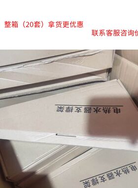 热水器支架三角架烤漆白色加厚托架承重架上墙空心墙辅助安装挂钩