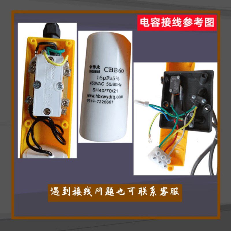 两相项电手柄PA400PA600微型电动葫芦专用小吊机提升机上下按钮