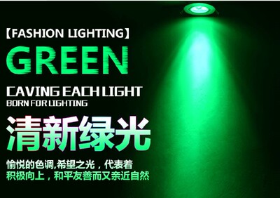 彩色射灯红绿蓝紫led七彩色变光变色嵌入式3W5W7W酒吧ktv天花孔灯