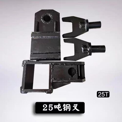 清障车配件拖车拖叉座后拖臂顶叉后托臂Y型钢叉拖叉前桥钢板叉座