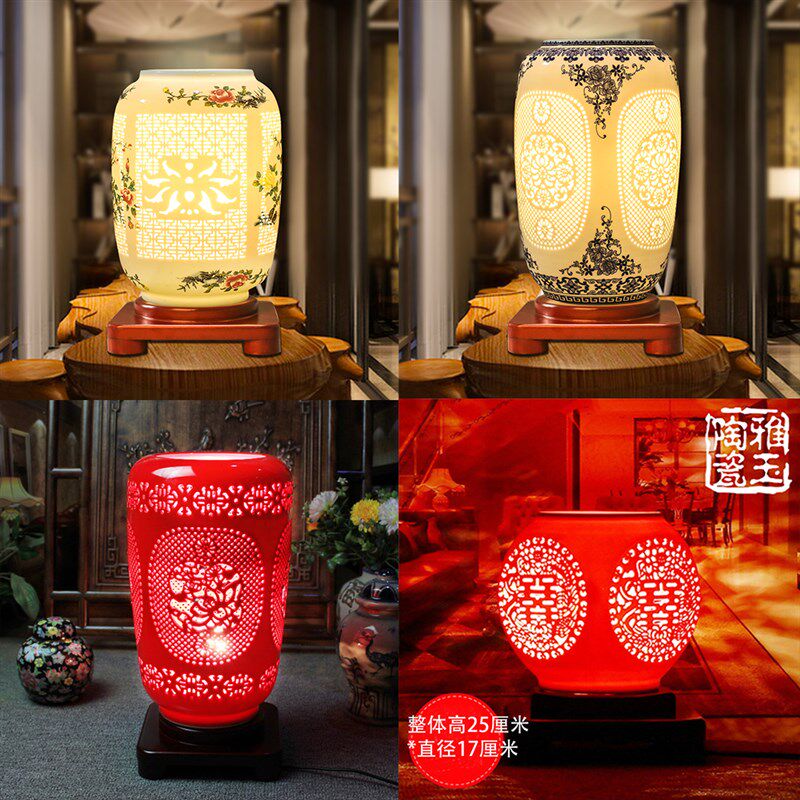 新中式镂空陶瓷led床头灯小台灯 创意时尚温馨结婚庆卧室装饰夜灯