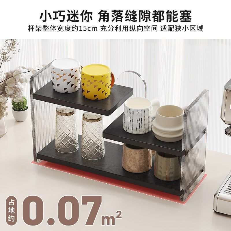 杯子收纳餐桌吧台置物架水杯架咖啡角布置高级感轻奢亚克力台面柜