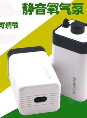 森森CT-201单孔氧气泵 鱼缸水族用增氧设备 中型鱼缸冲氧泵 插电