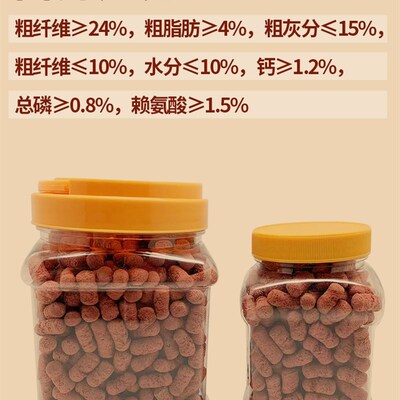爬虫鬃狮粮饲料昆虫果蔬混合粮适口性好杂食粮肉食蜥蜴粮蛋白粮