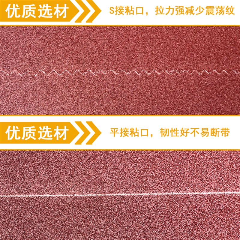 环形砂布带kx167家具木材铁件打磨抛光砂带圈1520*200 1560*200