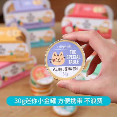 MISO猫罐头主食罐头猫咪零食罐汤罐慕斯湿粮餐盒营养宠物增肥补水