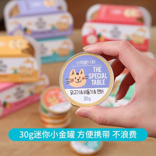 MISO猫罐头主食罐头猫咪零食罐汤罐慕斯湿粮餐盒营养宠物增肥补水