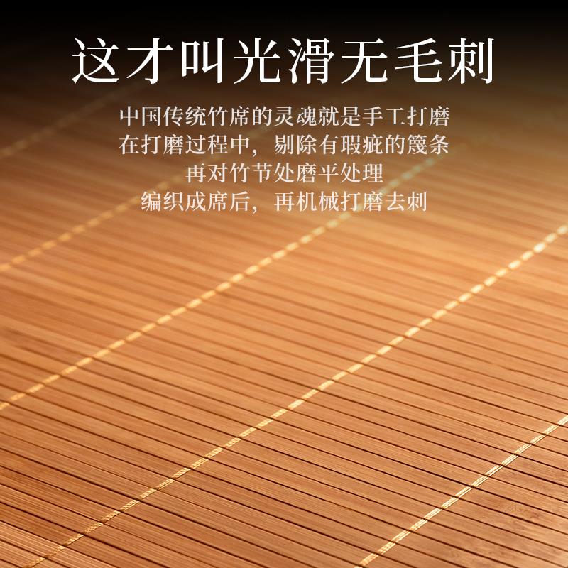 老席匠高档竹席 加厚凉席折叠双面1.5米单双人空调草席子冬夏两用
