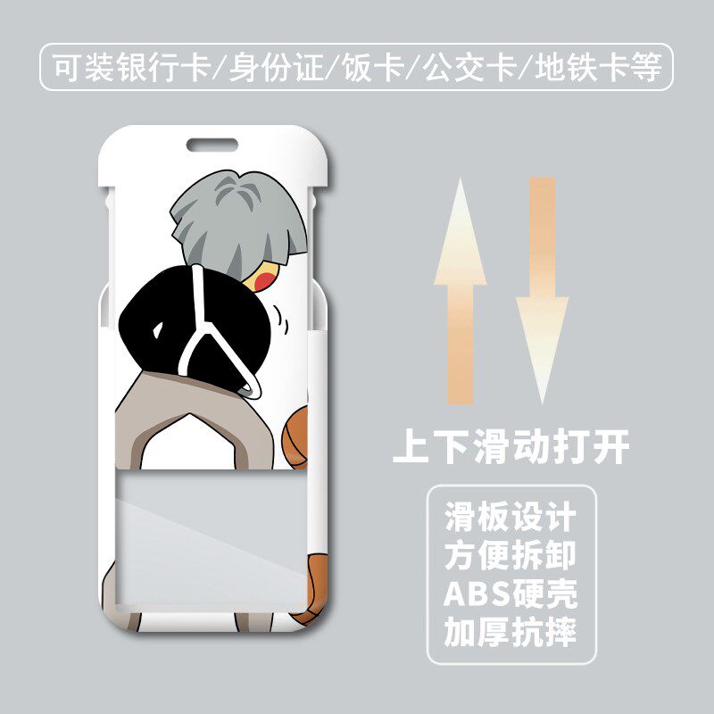 创意鸡你太美学生校园卡套公交饭卡伸缩绳挂绳挂脖幼儿园接送门禁