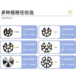 钢筋保护层塑料垫块剪力墙柱子卡垫工地钢筋笼保护套梁垫马凳板垫
