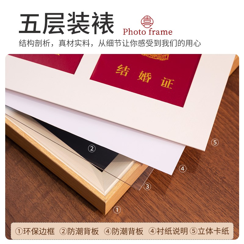 结婚证相框摆台创意礼物登记照情侣领证拍照道具周年纪念日摆件