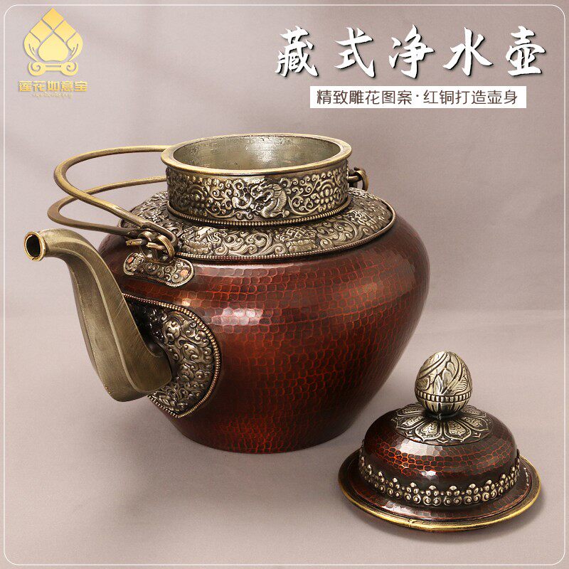 藏式红铜酥油茶壶尼泊尔手工净水壶铜茶壶水壶酒壶敬水壶西藏摆件