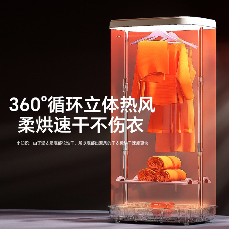 杰田家用折叠干衣机箱式可收纳便携大容量烘衣服神器自动遥控晾衣