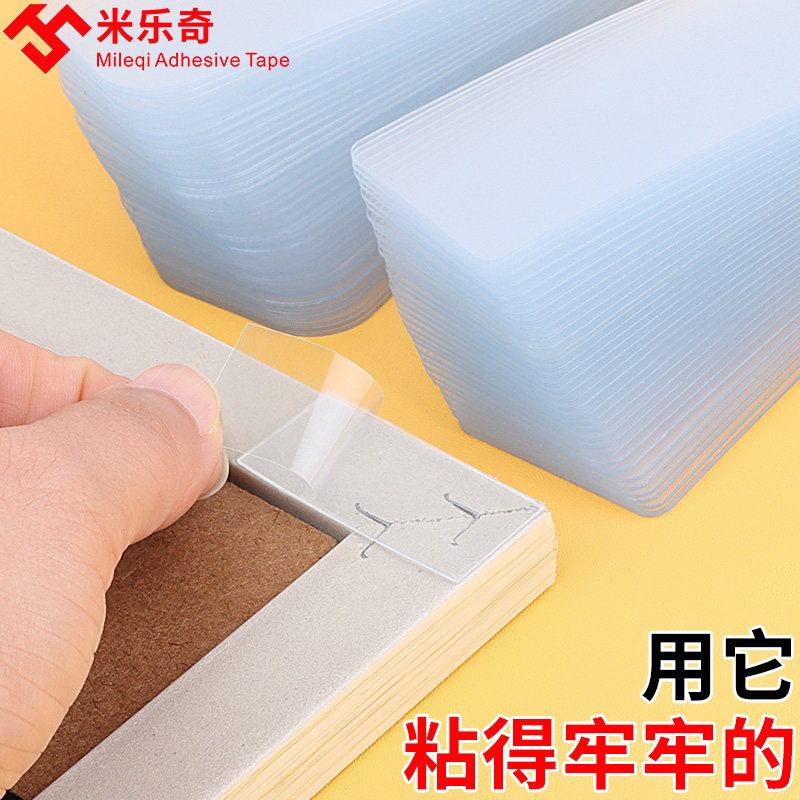 无痕钉免打孔挂画神器相框固定墙面强力粘胶透明吸盘隐形承重挂钩