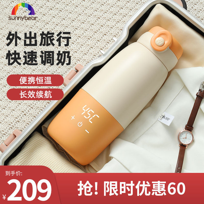 无线恒温杯便携式婴儿水杯宝宝烧水外出冲奶神器加热调奶器保温壶