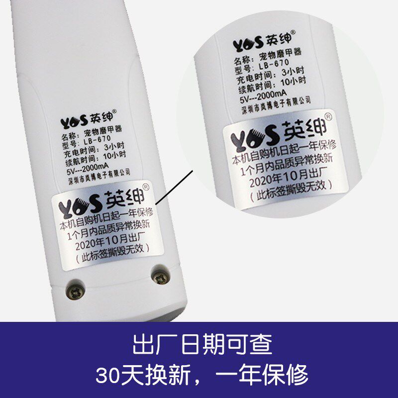 英绅宠物磨甲器狗狗电动指甲剪防抓静音快速打磨指甲猫爪狗爪猫咪