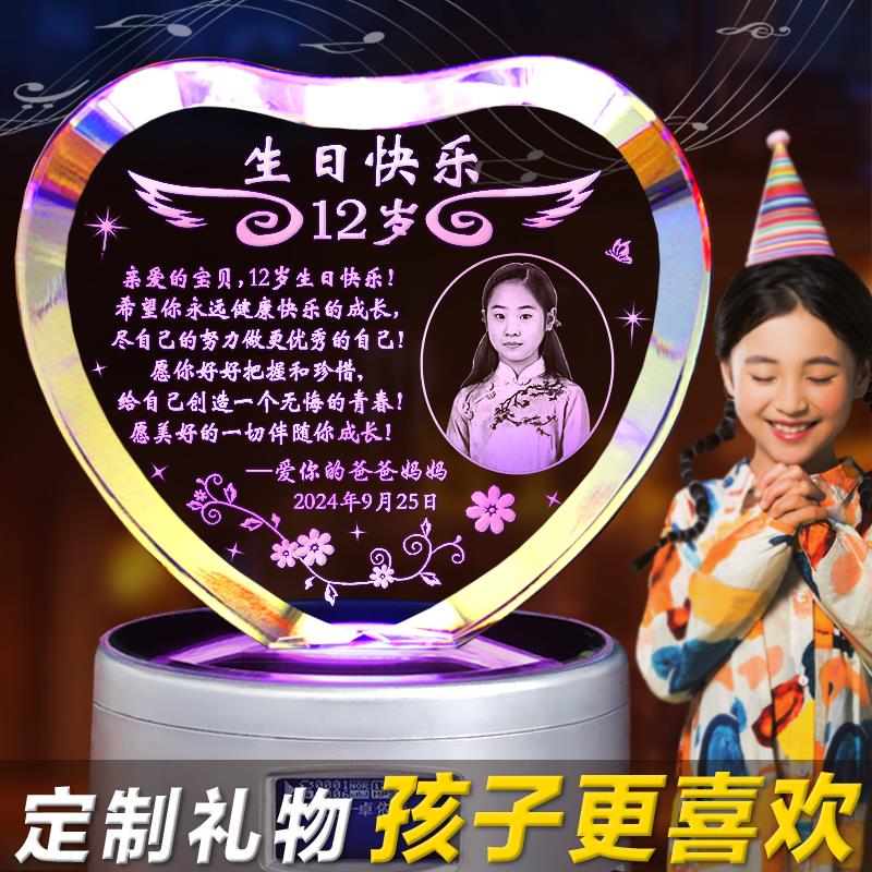 十岁女孩生日礼物11男孩11女童14岁青春礼儿童10十二12岁高端实用
