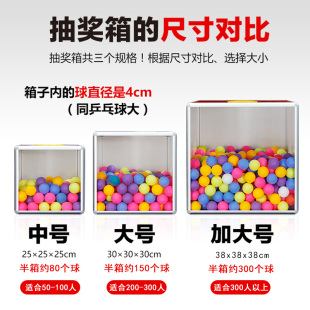 抽奖箱大号年会摸奖箱子幸运抓奖箱子小号红色可爱创意趣味抽签盒