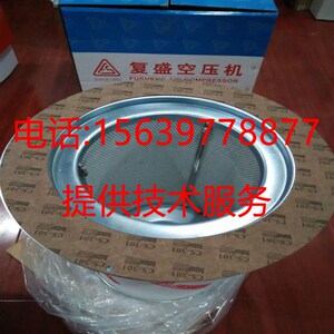 复盛压缩机91101-075油气分离器9610112-21700-M油分SA475A配件