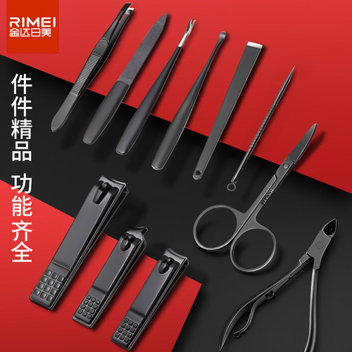 日美指甲刀套装11件套大号指甲钳指甲剪刀高档便携修甲刀修脚工具