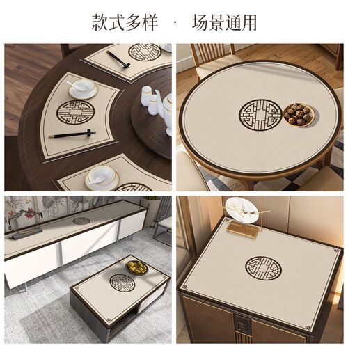 新中式圆桌扇形商用酒店专用餐垫餐位垫防水防油隔热防烫餐桌垫子