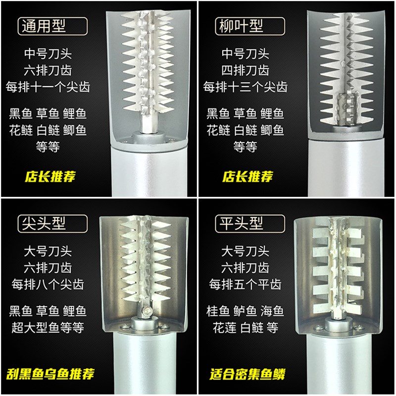 电动刮鱼鳞机 鱼怕怕 手持刮鱼鳞器水产商用插电式电动打鱼鳞机