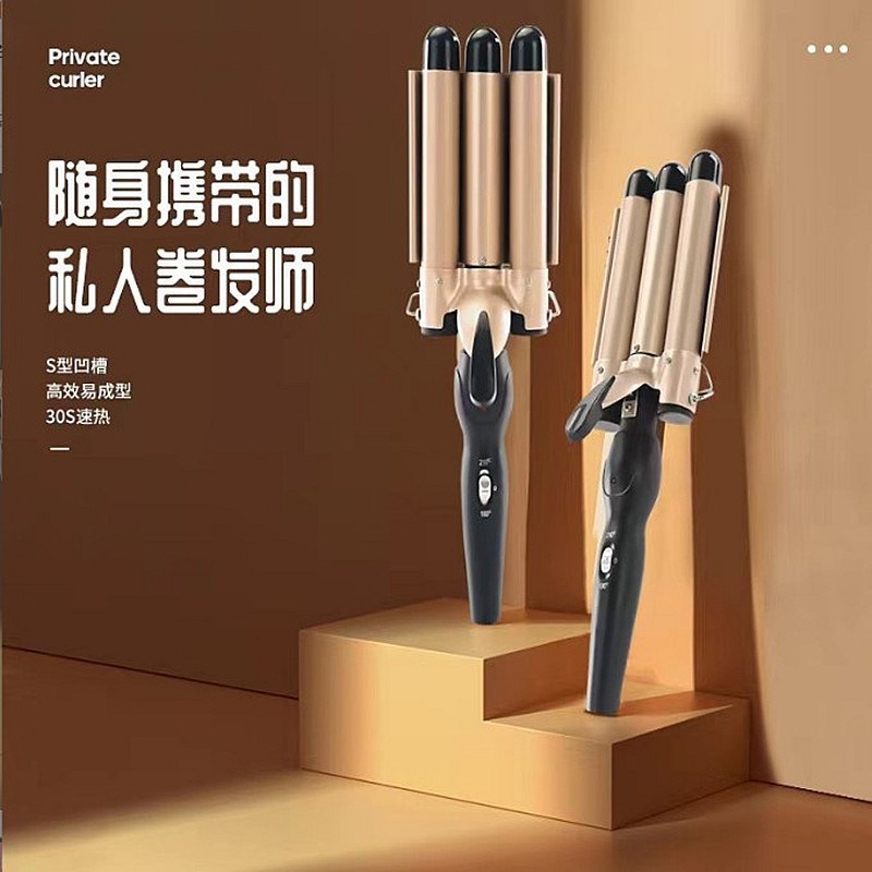 韩式蛋卷棒三棒卷发器大卷水波纹三管电夹板电动烫发器