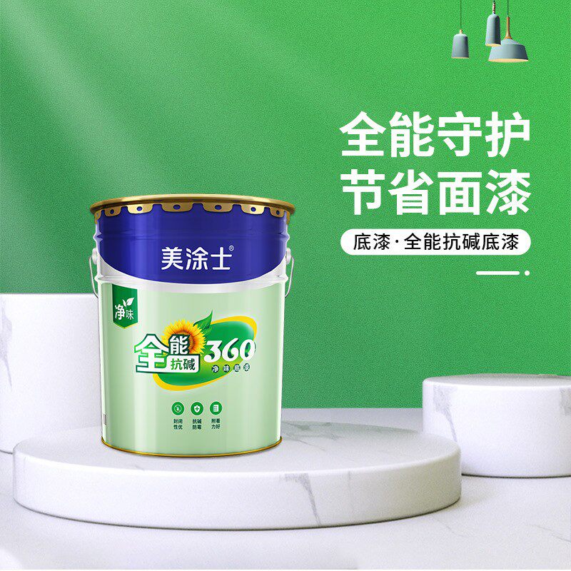 美涂士乳胶漆净味抗碱防霉封闭环保漆室内家用自刷底漆增强附着力