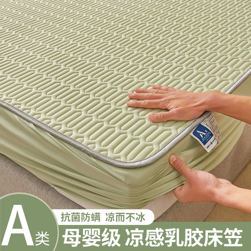 小清新床笠2026新款四季通用加厚夹棉床垫保护罩床单床罩床套全包
