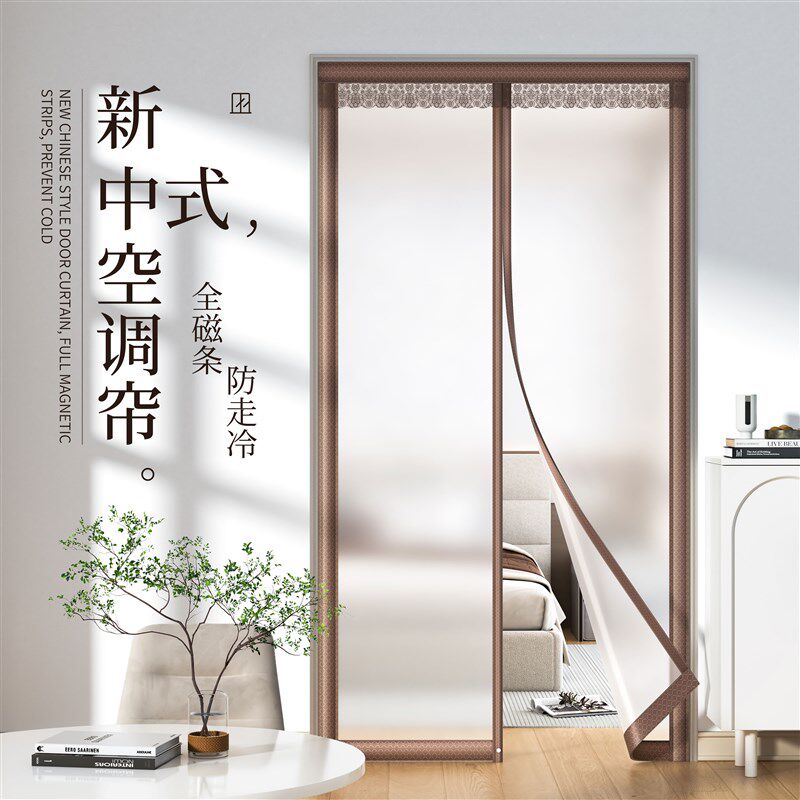 空调门帘隔断帘防窥2025新款透明防走冷气客厅阳台挡风防风免打孔