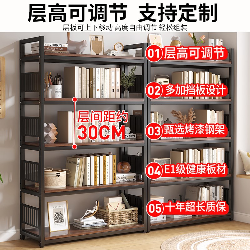 书架落地置物架多层家用一体靠墙书柜带挡板货架儿童放书收纳架子